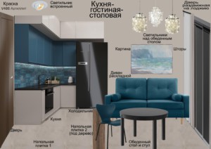 Кухня-гостиная Дизайн студия Васильевой Дарьи